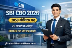 SBI CBO Notification Hindi