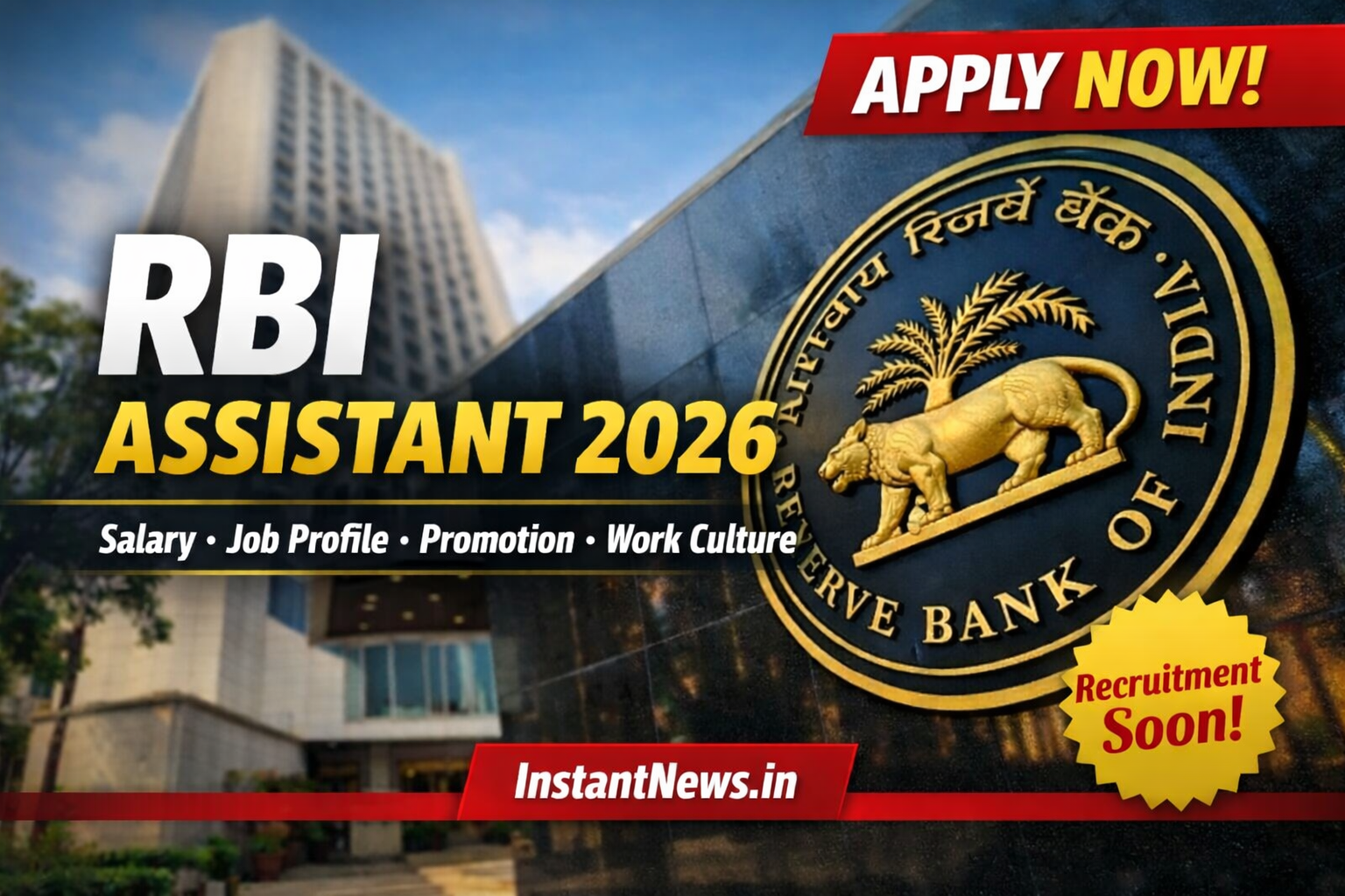 RBI Assistant Notification 2026