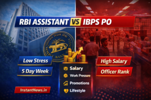 RBI assistant vs IBPS PO