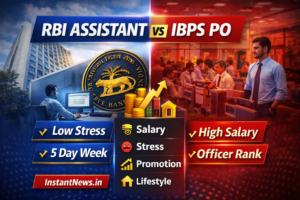 RBI Assistant vs IBPS PO salary difference